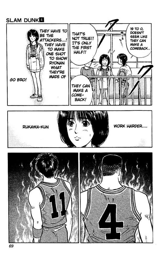 Slam Dunk, Chapter 30 image 03
